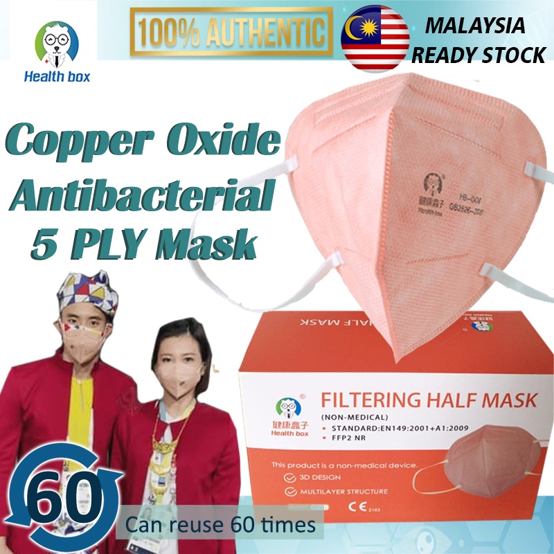 [Ready Stock]Original 1pc Anhui Health Box Copper Oxide KN95 5ply Mask