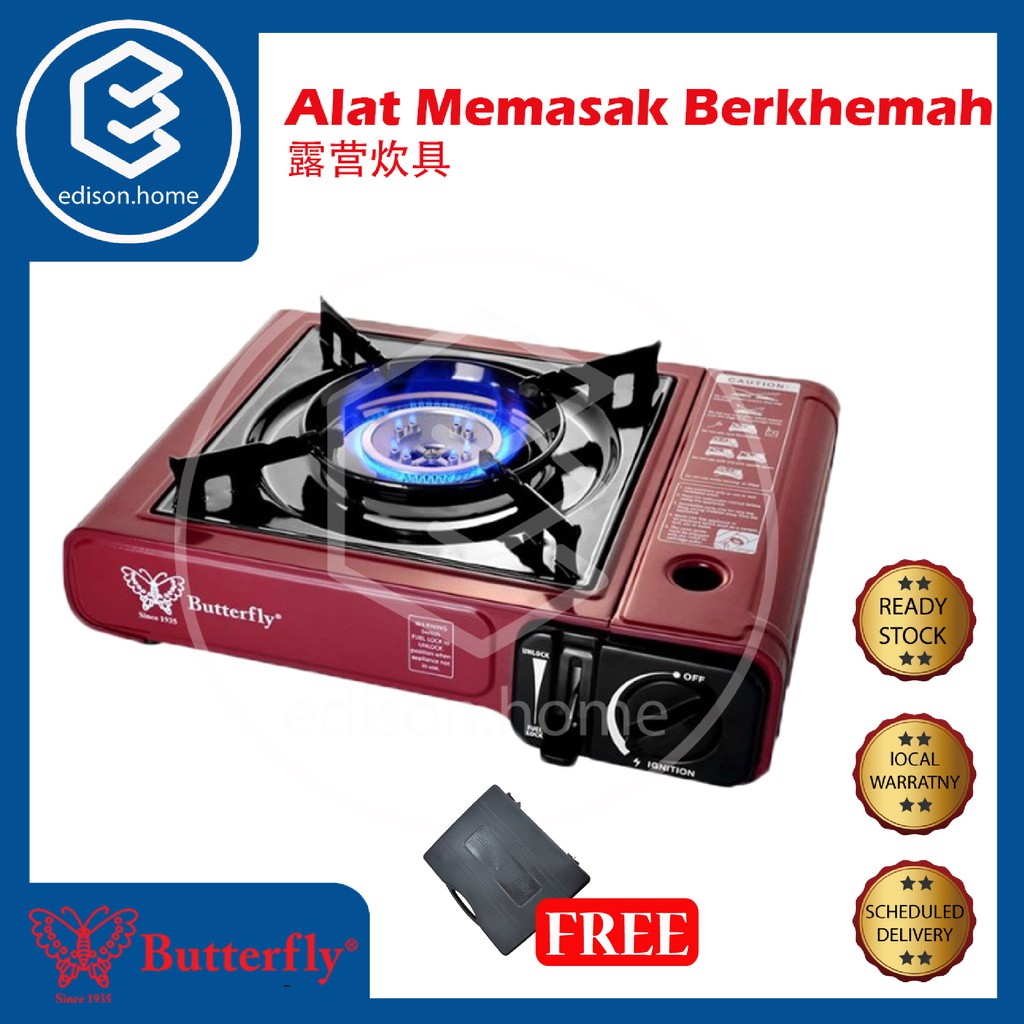 BUTTERFLY Portable Gas Cooker BUTANE GAS COOKER STOVE 便携式燃气灶 BPG168