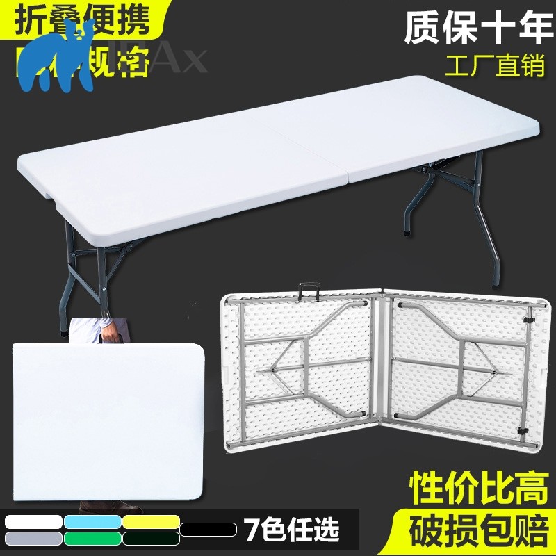 ISAx_Folding tables and chairs Promotional stall tables Folding long