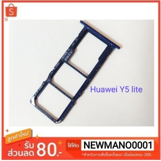 Huawei Y5 lite Sim Tray 1 Quality Model Can Inform The Color Via Chat