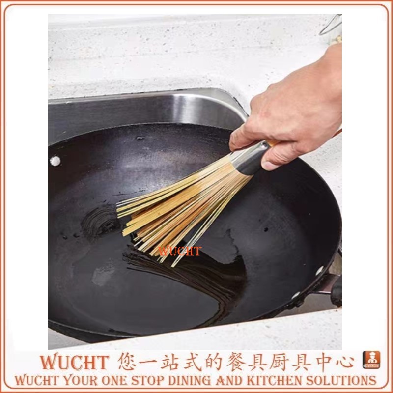 【WUCHT】Bamboo Wok Brush with Stainless Steel Ring Berus Kuali Brush