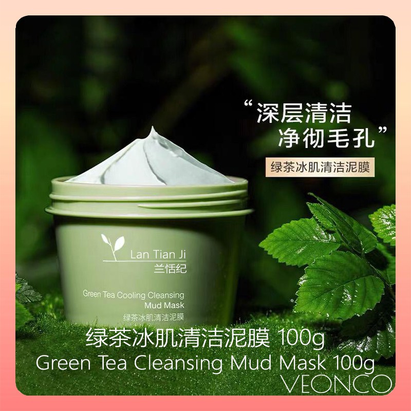 兰恬纪绿茶冰肌清洁泥膜Lan Tian Ji Green Tea Cooling Cleansing Mud Mask 100g