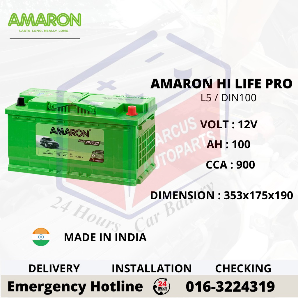 AMARON HI LIFE PRO LN5 DIN100L AUTOMOTIVE CAR BATTERY Shopee Malaysia