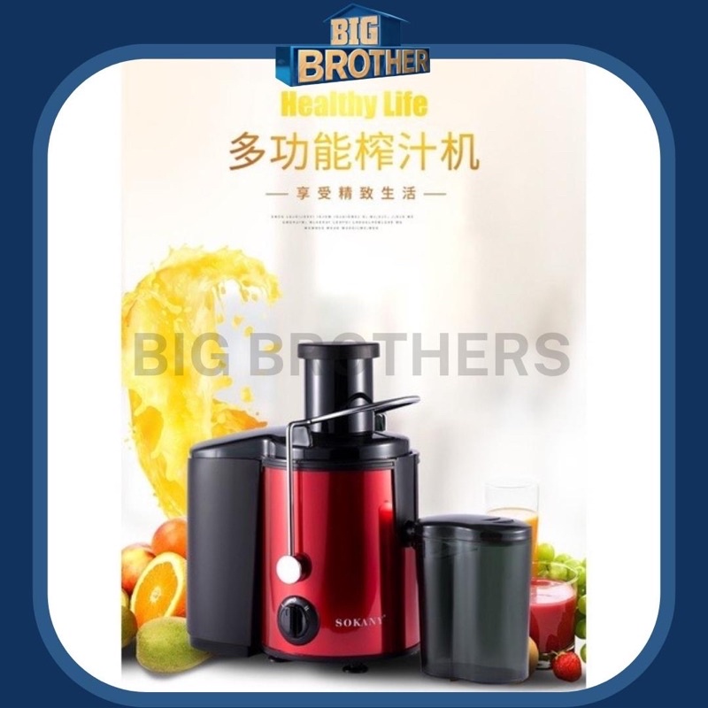 🔥Malaysia Ready Stock🔥SOKANY Electric Juicer Fruits Extractor Juice