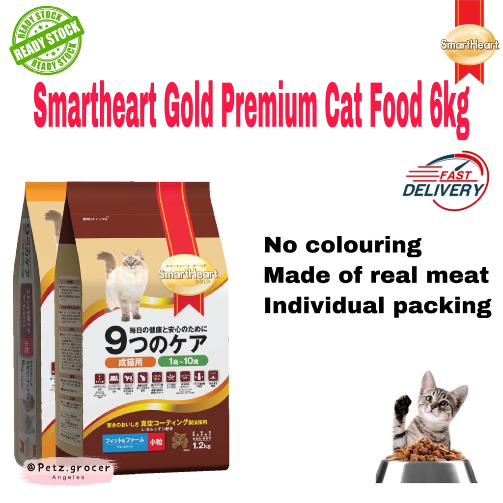 SmartHeart Gold Skin and Coat Cat Food Makanan Kucing Bulu Kucing 6kg
