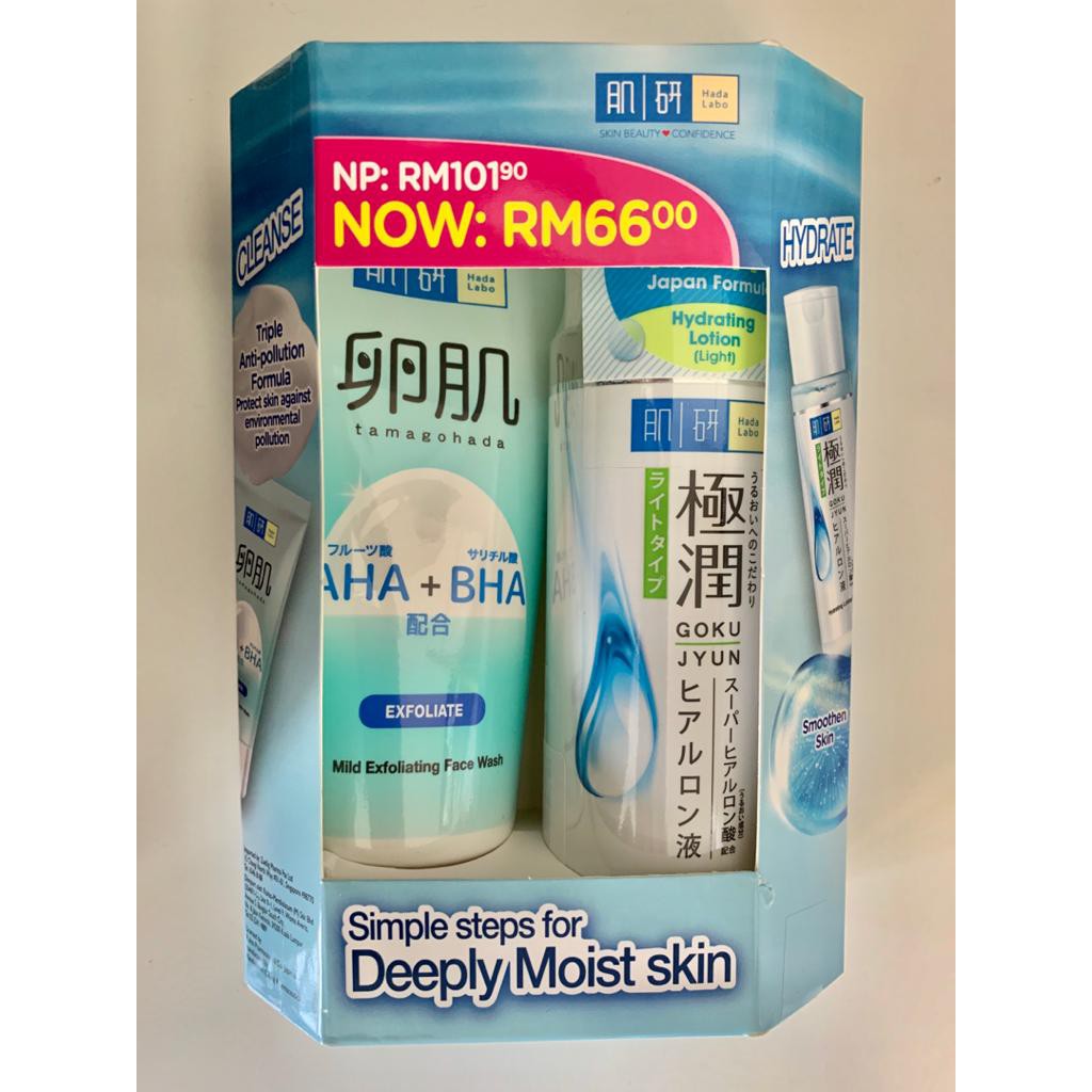 HADA LABO SET AHA+BHA FACE WASH AND HYDRATING LOTION LIGHT Shopee