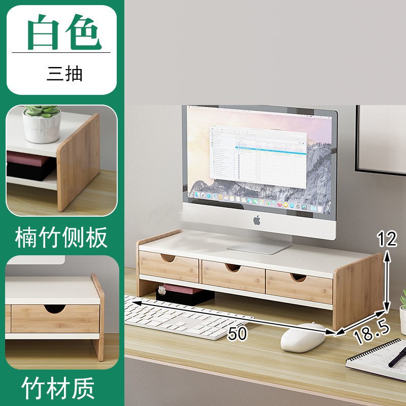 Bamboo Computer Monitor Stand Monitor Elevator Stand Computer Elevator