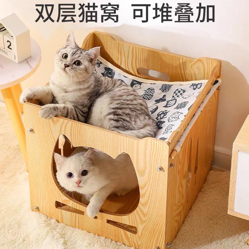 New Store Big Discount Free Mat Hammock Wood Grain Cat Litter Die Le