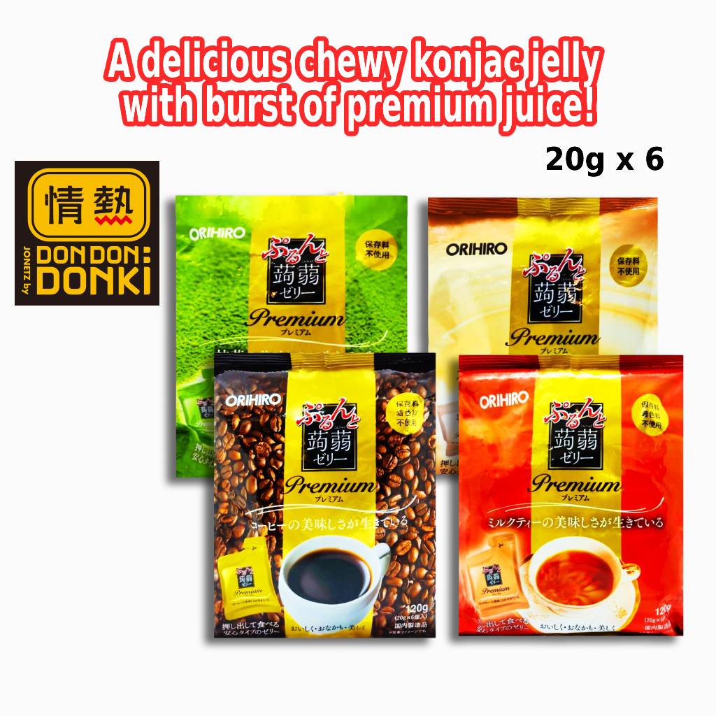 Orihiro Japan Konjac Jelly Premium Almond/Milk Tea/Matcha Green Tea/Coffee (20g x 6) Shopee