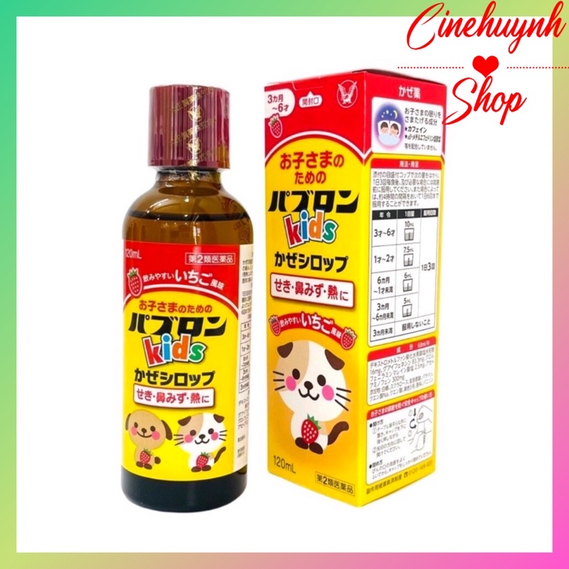 Japanese Syrup Cat And Dog Syrup 120ML Shopee Malaysia