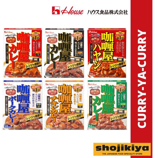 House Curry Ya Curry Box Shopee Malaysia