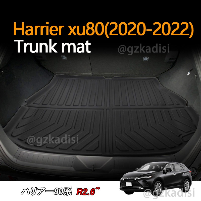 3D trunk mat Harrier xu80(20212024) boot mat luggage mat foot mat car