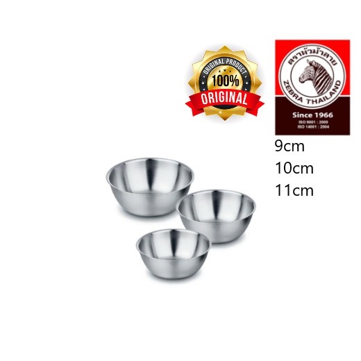 Zebra Thailand Stainless Steel Bowl / 泰國不銹鋼碗 (9cm / 10cm / 11cm) 910