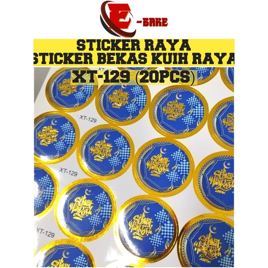 STICKER RAYA STICKER BALANG KUIH RAYA PELEKAT BEKAS KUIH RAYA