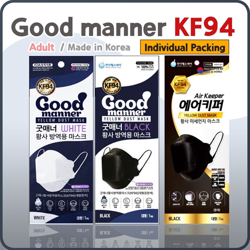 [Made in Korea] KF94 Good manner Premium mask / 4 PLY Disposable Face