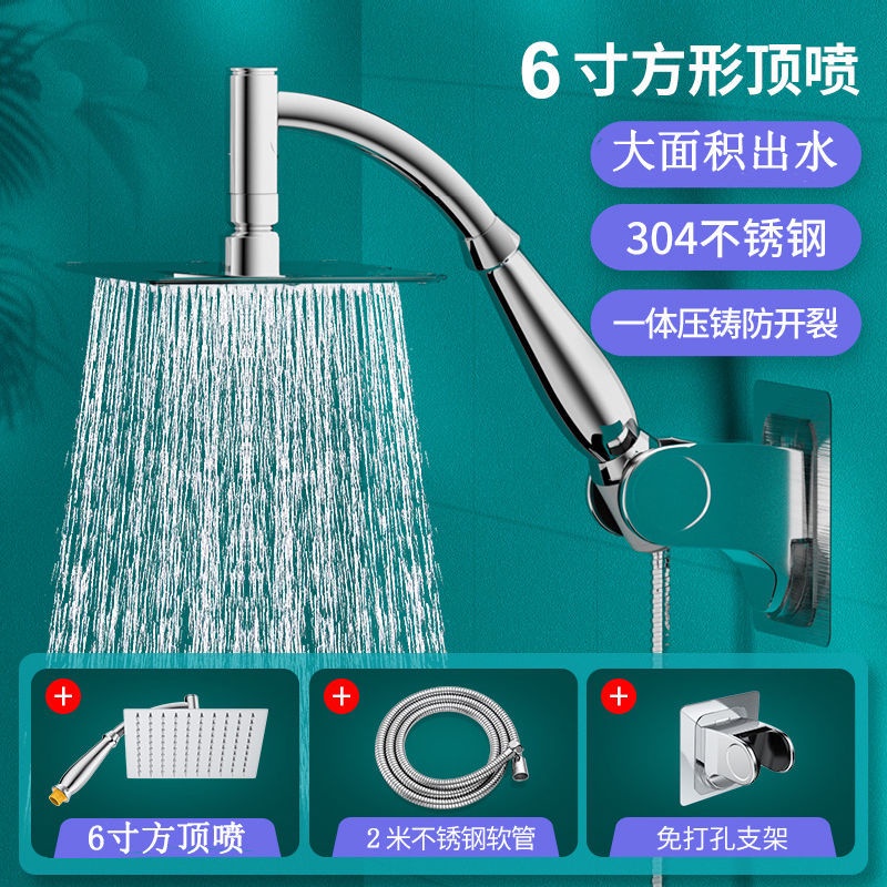 Bathroom Rainfall Shower Head Bath Bidet Spray 8 Inches Household Top