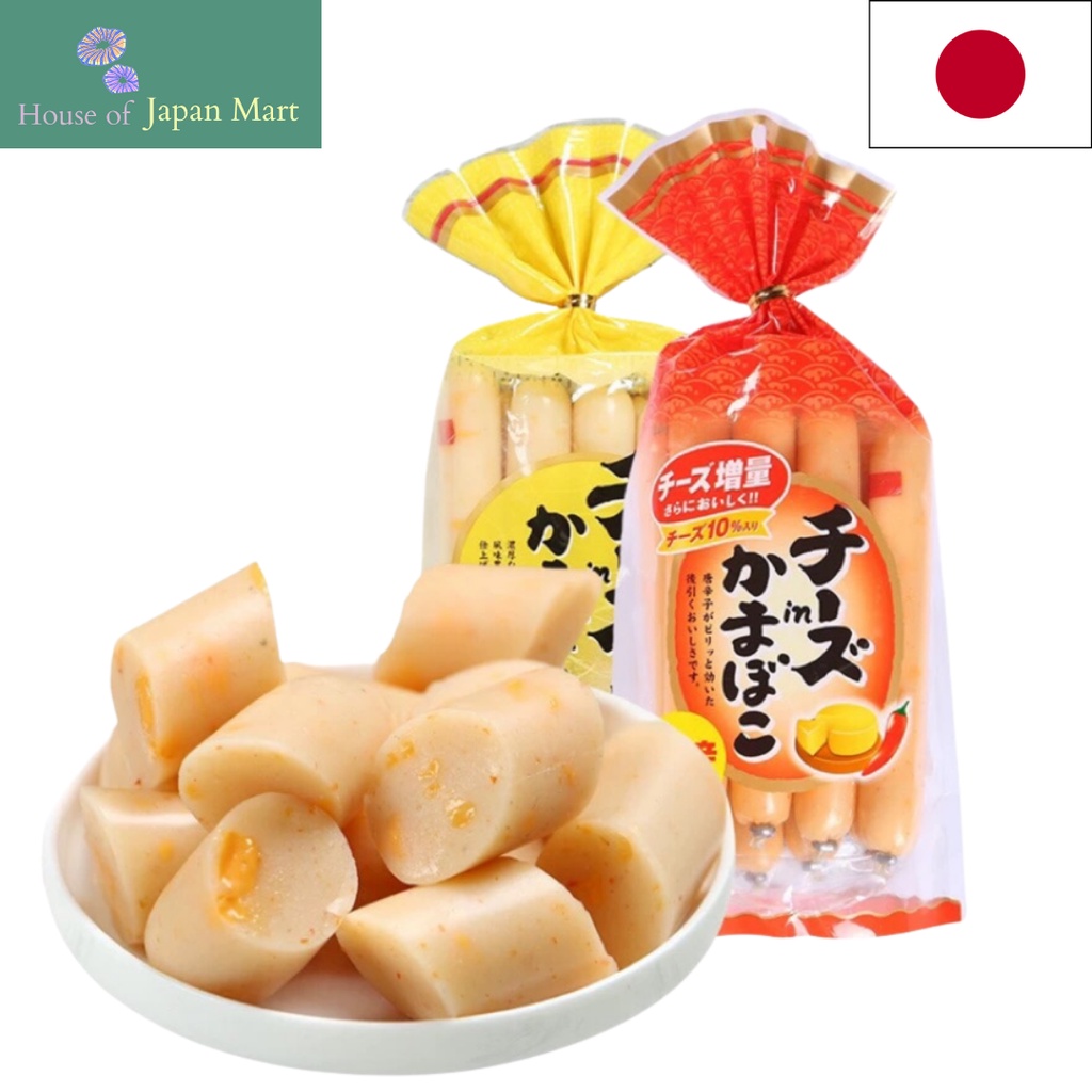 日本函館 起司魚板條 起司條 起司魚肉腸 起司夾心辣魚板 起司魚腸 黑胡椒起司魚腸 起司棒 Japan Hokkaido Japanese