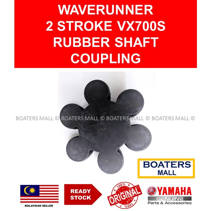 YAMAHA WAVERUNNER 61X4581J00 RUBBER SHAFT COUPLING 2 STROKE VX700S