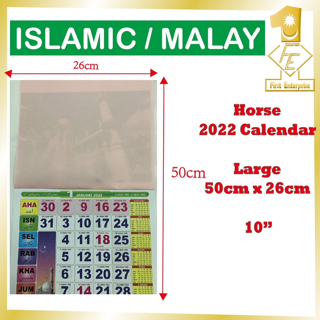*READY STOCK* ISLAMIC / MALAY 2022 Calender Horse Kalendar Kuda 2022