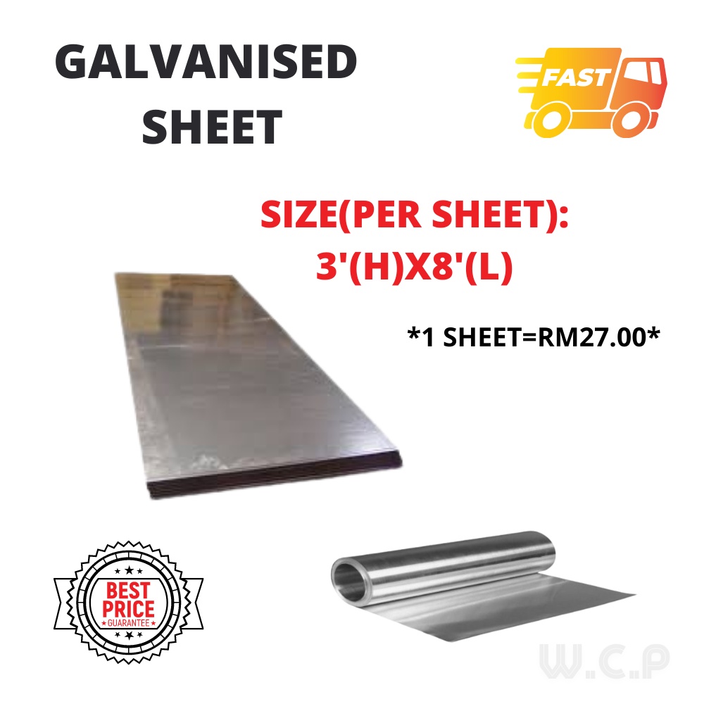 GALVANISED ZINC SHEET / 3 KAKI TINGGI / GI ZINK BESI 35 (0.21mm +/) x