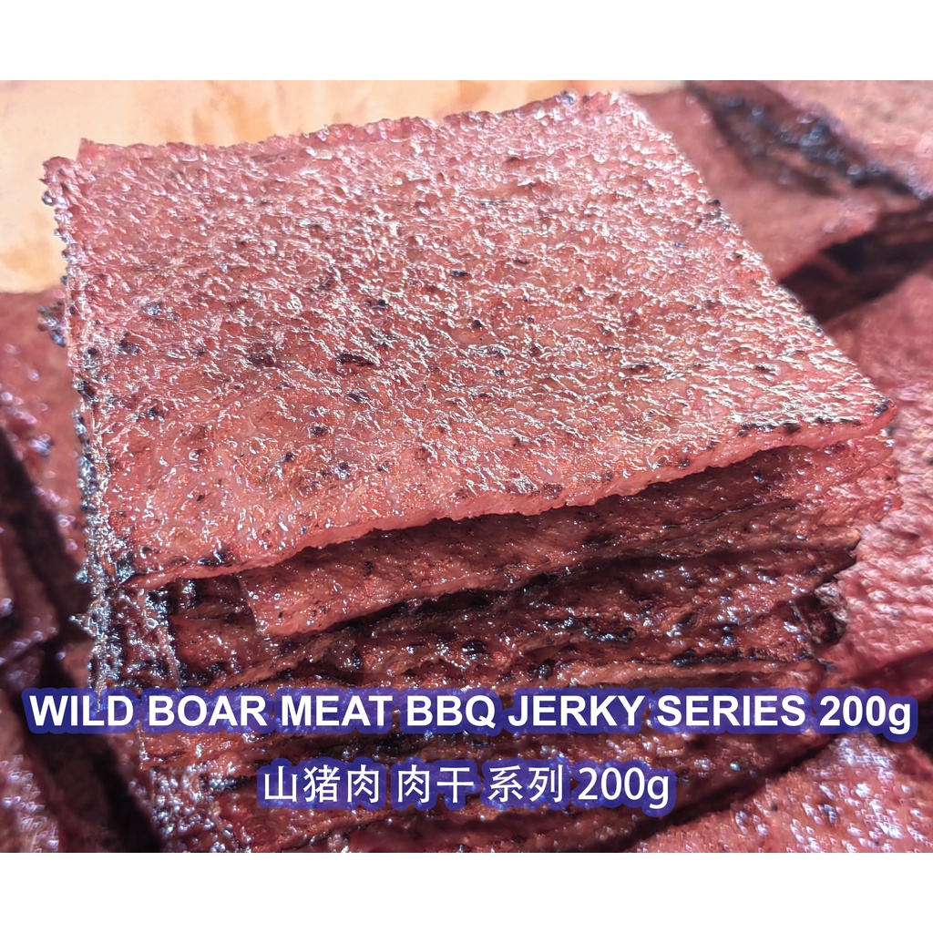 CNY PROMO (NONHALAL) 自制 炭烧 山猪肉 肉干 系列 Homemade Charcoal Grill Wild Boar