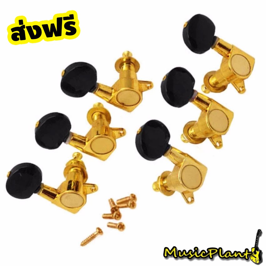 At First die cast Guitar Knobs Tuning Machine Head (Gold) Shopee Malaysia