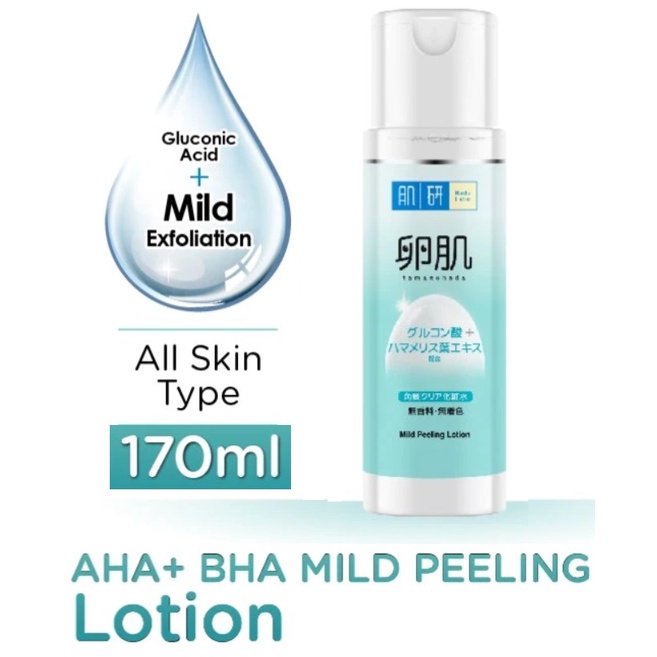 Hada Labo AHA BHA Mild Peeling Lotion 170ml (moisturizer) pelembap muka
