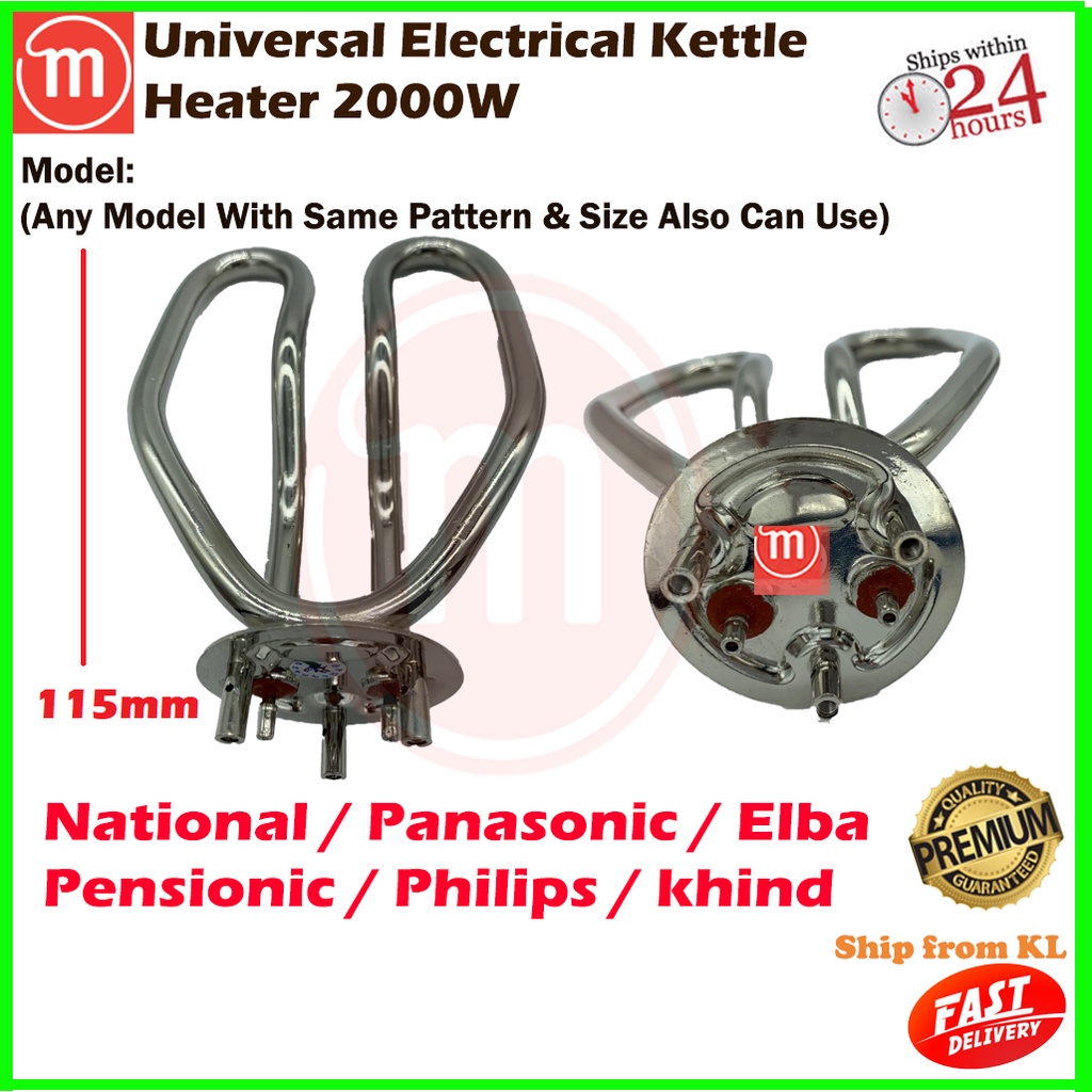 Universal Electrical Kettle Heater Element 2000W Panasonic / Pensonic