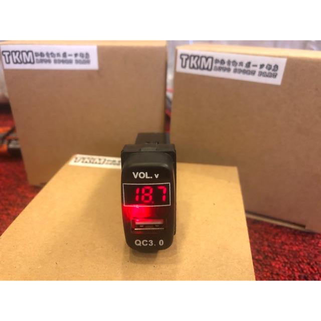 Lancer Inspira Switch USB Charge+Volt Meter Shopee Malaysia