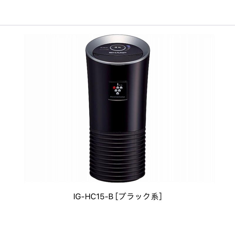 Sharp Car Air Purifier Automatic Sterilization Ionizer Ig Hc15sharp