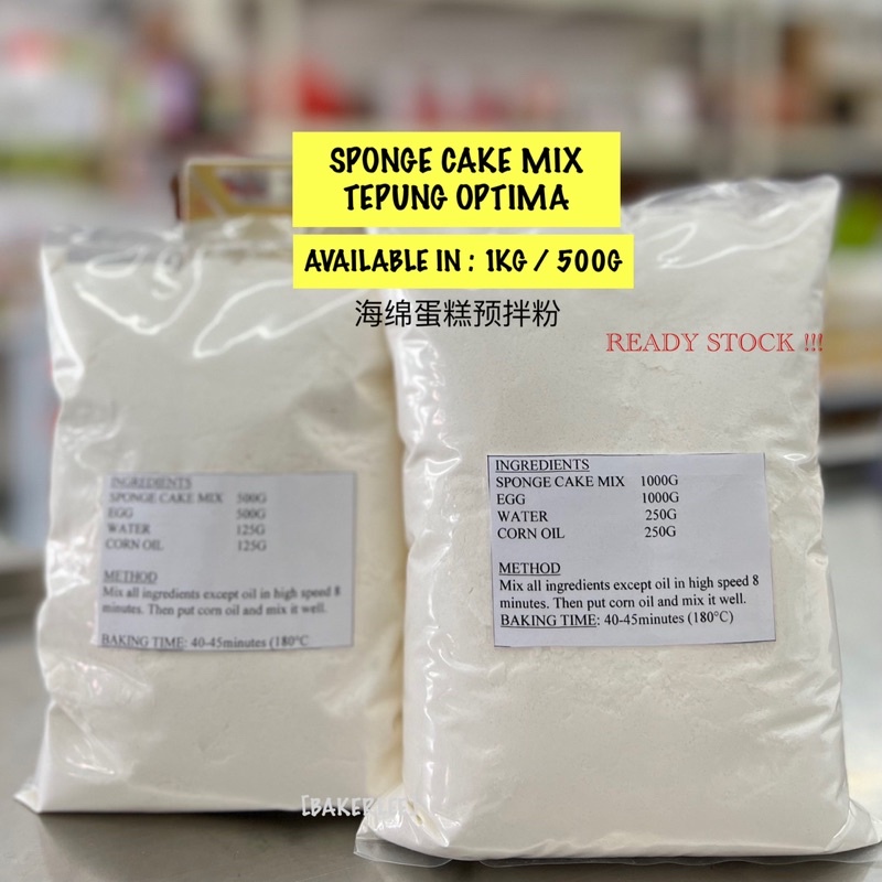 TEPUNG OPTIMA / SPONGE CAKE MIX / 海绵蛋糕预拌粉 [ 500G / 1KG ]【HALAL