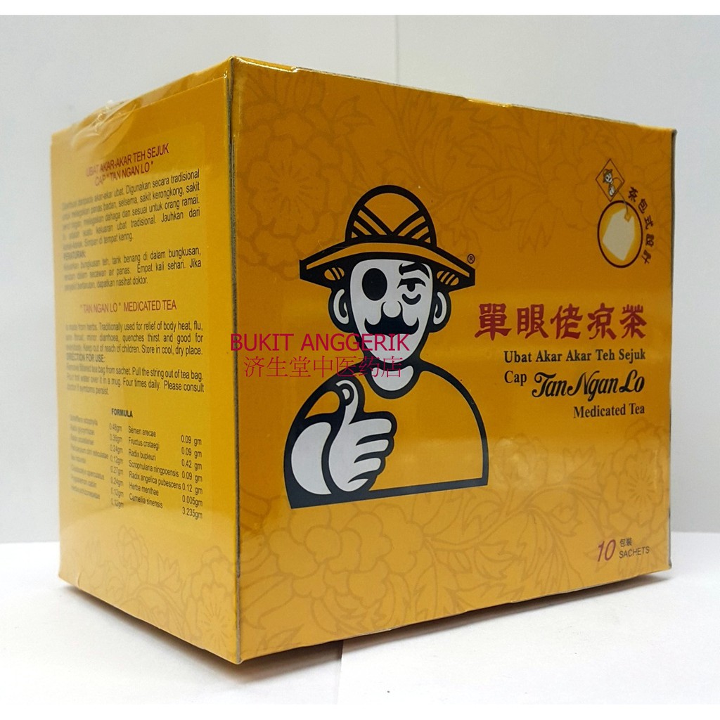 TAN NGAN LO MEDICATED TEA(10'S) Shopee Malaysia