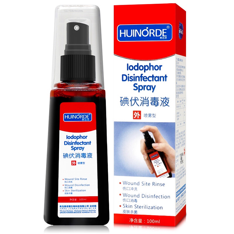 disinfectant spray Haishihainuo Medical Iodine Disinfectant 100ml