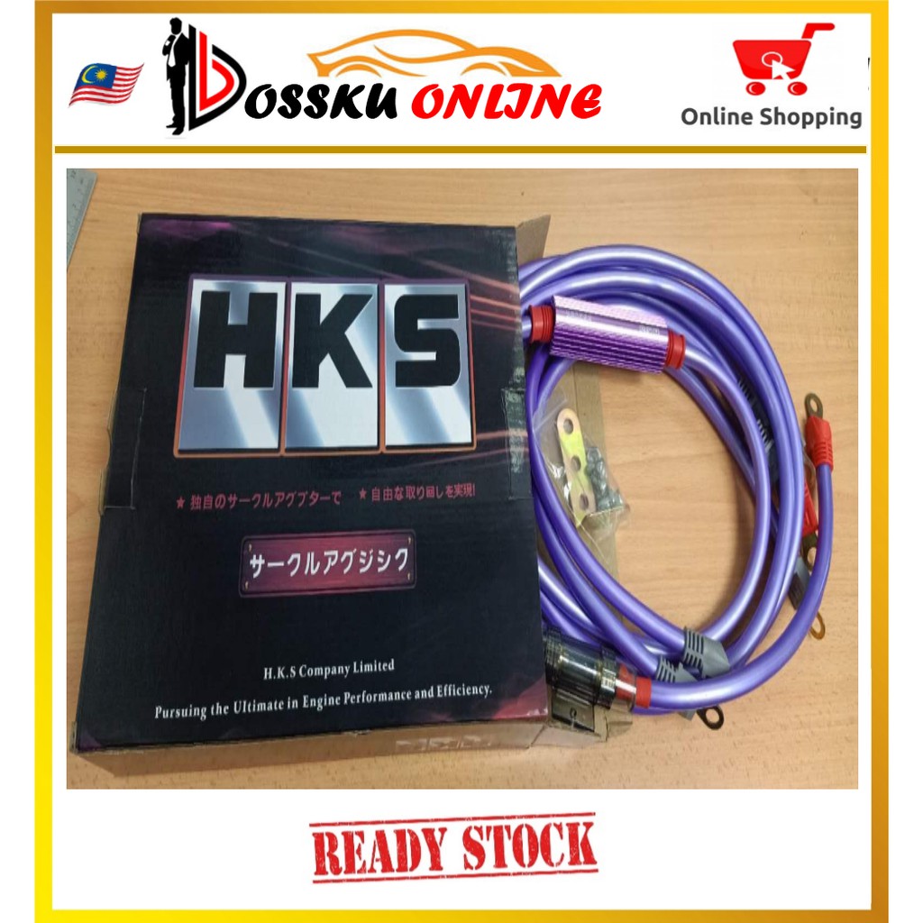 HKS Nano Technology Grounding Cable 12GA THICK & Alternator Cable Earth