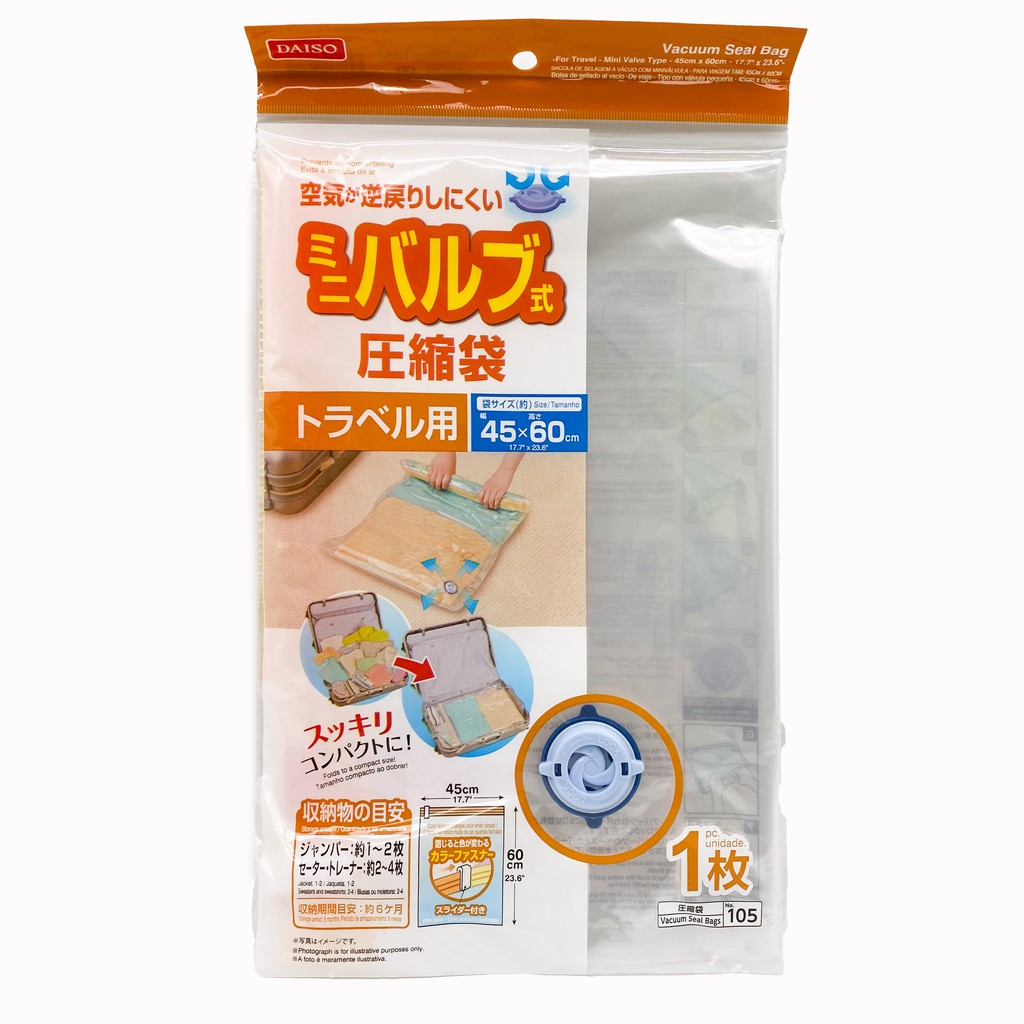 DAISO VACUUM SEAL BAG FOR TRAVEL MINI VALVE TYPE Shopee Malaysia