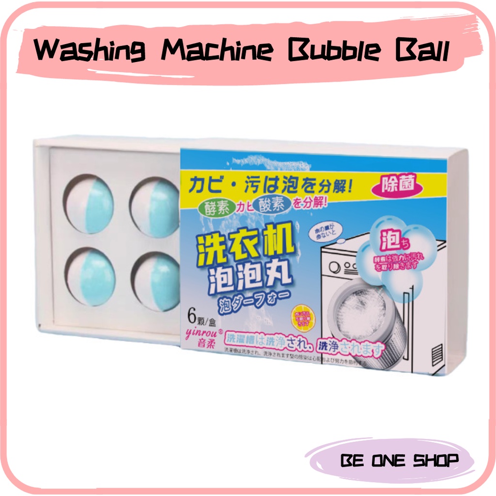 🔥READY STOCK🔥(1 Box 6 Ball) Washing Machine Bubble Ball/洗衣机泡泡丸 Shopee Malaysia