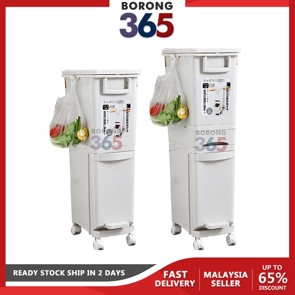 Borong365 29L / 32L Movable Recycle Rubbish Bin Household Garbage Large