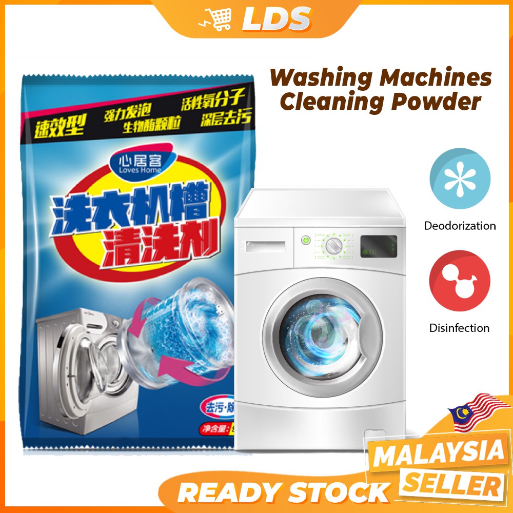 SIMS Washing Machine Cleaner Descaler Deep Cleaning Dirt Descaler