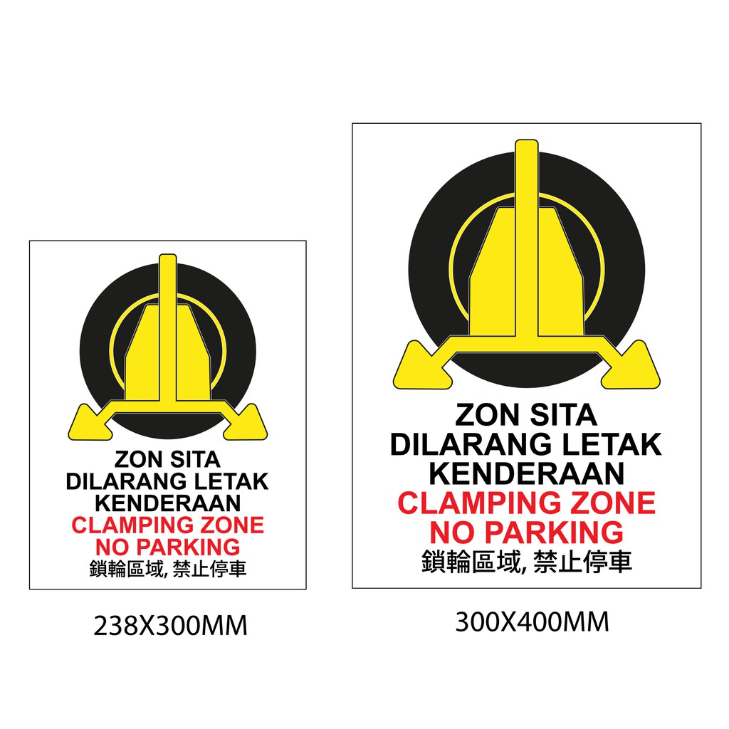 CLAMPING ZONE NO PARKING / ZON SITA DILARANG LETAK KENDERAAN HIGH