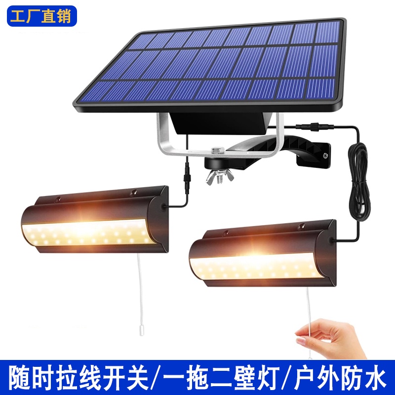 Pull Switch Solar Chandelier Garden Lamp Outdoor Waterproof Landscape