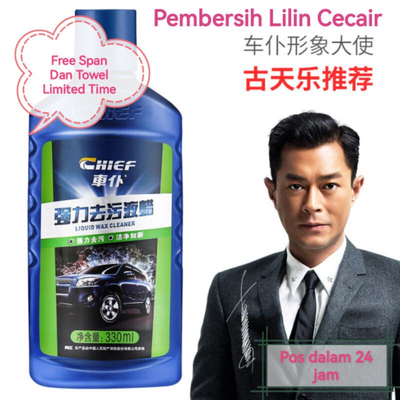 CHIEF [Cleaner Wax] Remove Stain Watermarks 330ml /SAFE to your paint