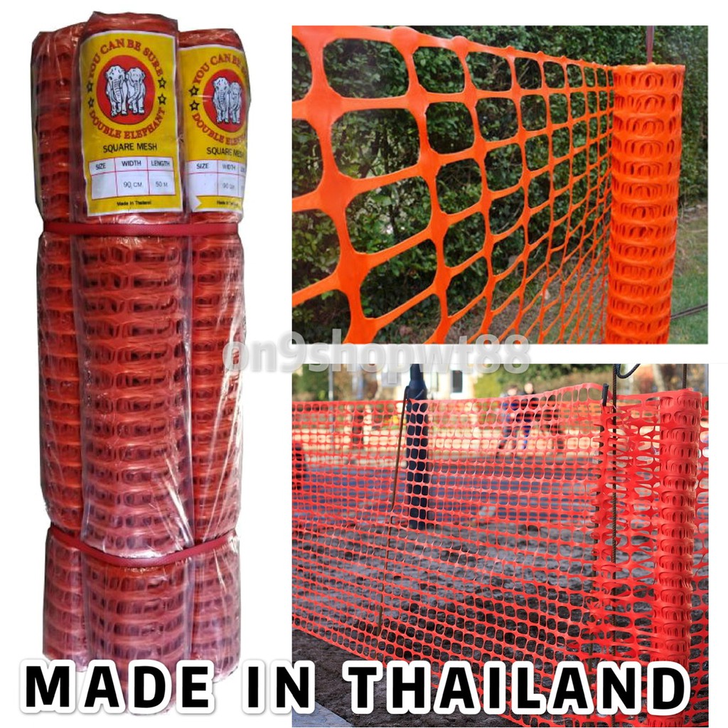 [READY STOCK] HEAVY DUTY Orange Safety Fence & Barrier Fence 1M x 50M