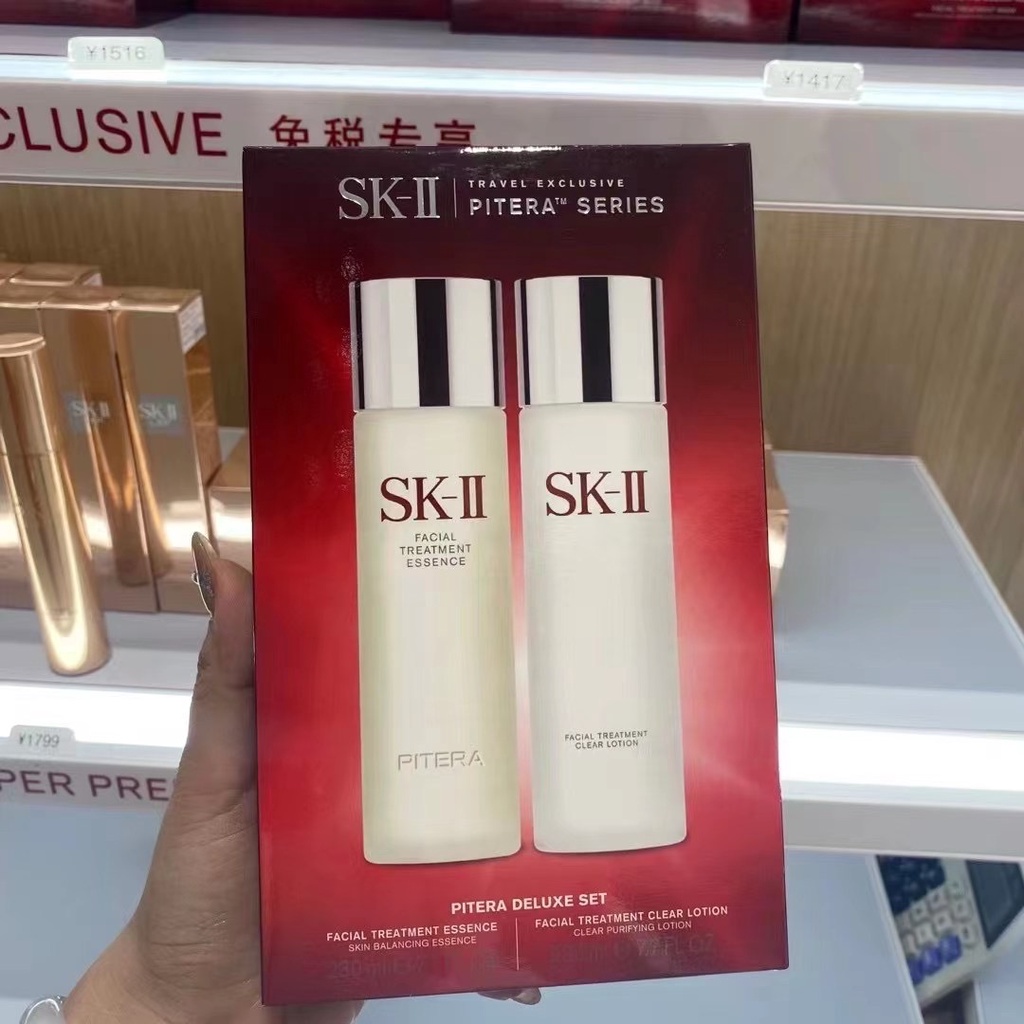 SKII SKII SK2 skii skii basic twopiece skin care essence lotion
