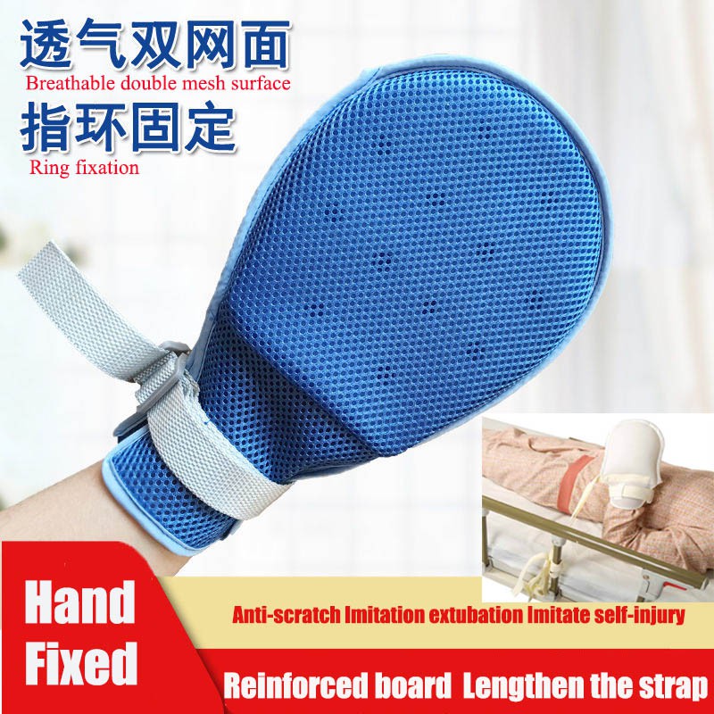 Control Mitts Restraints Patient Hand Protectors Safety Finger Fixed