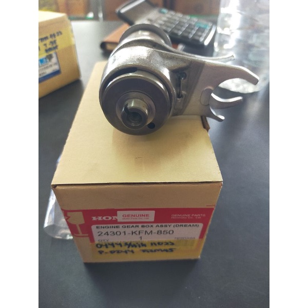 ORIGINAL THAI EX5 DREAM DRUM GEAR SHIFT COMP GEAR BOX LEVER Shopee