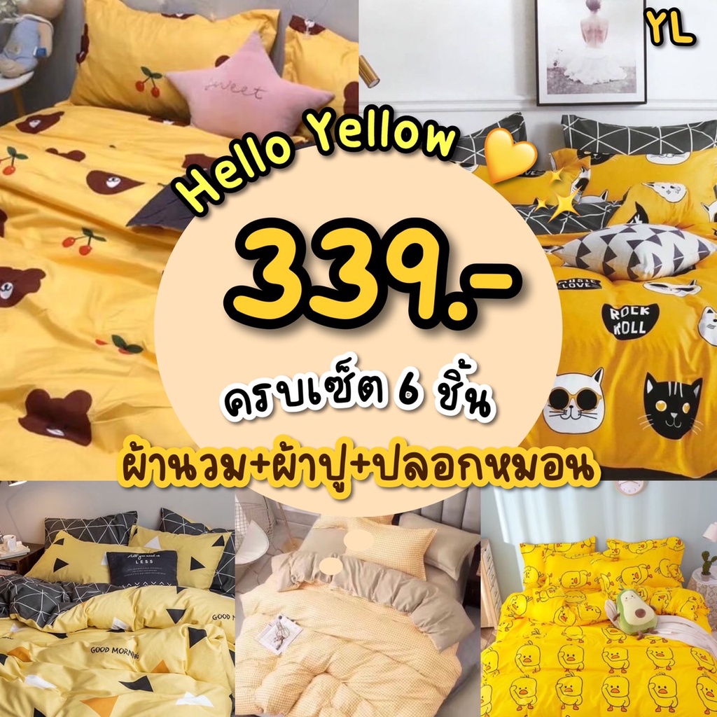 (Sent Every Day) Bed Sheet Set With Duvet Grid Linen Minimalist