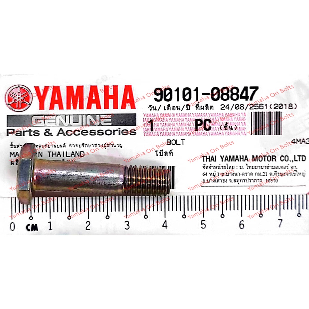 9010108847 Yamaha Original Lagenda FI (2724) 115 Fuel Injection
