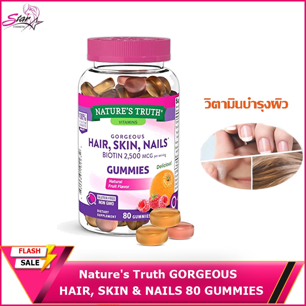 Nature's Truth HAIR SKIN & NAILS GUMMIES Shopee Malaysia