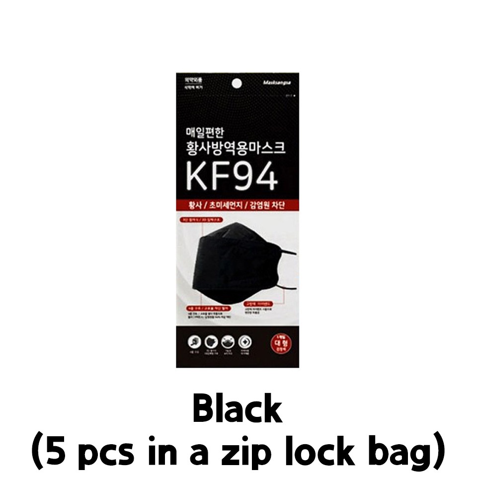 [Made in Korea] KF94 Everyday mask / 4 PLY Disposable Face Masks