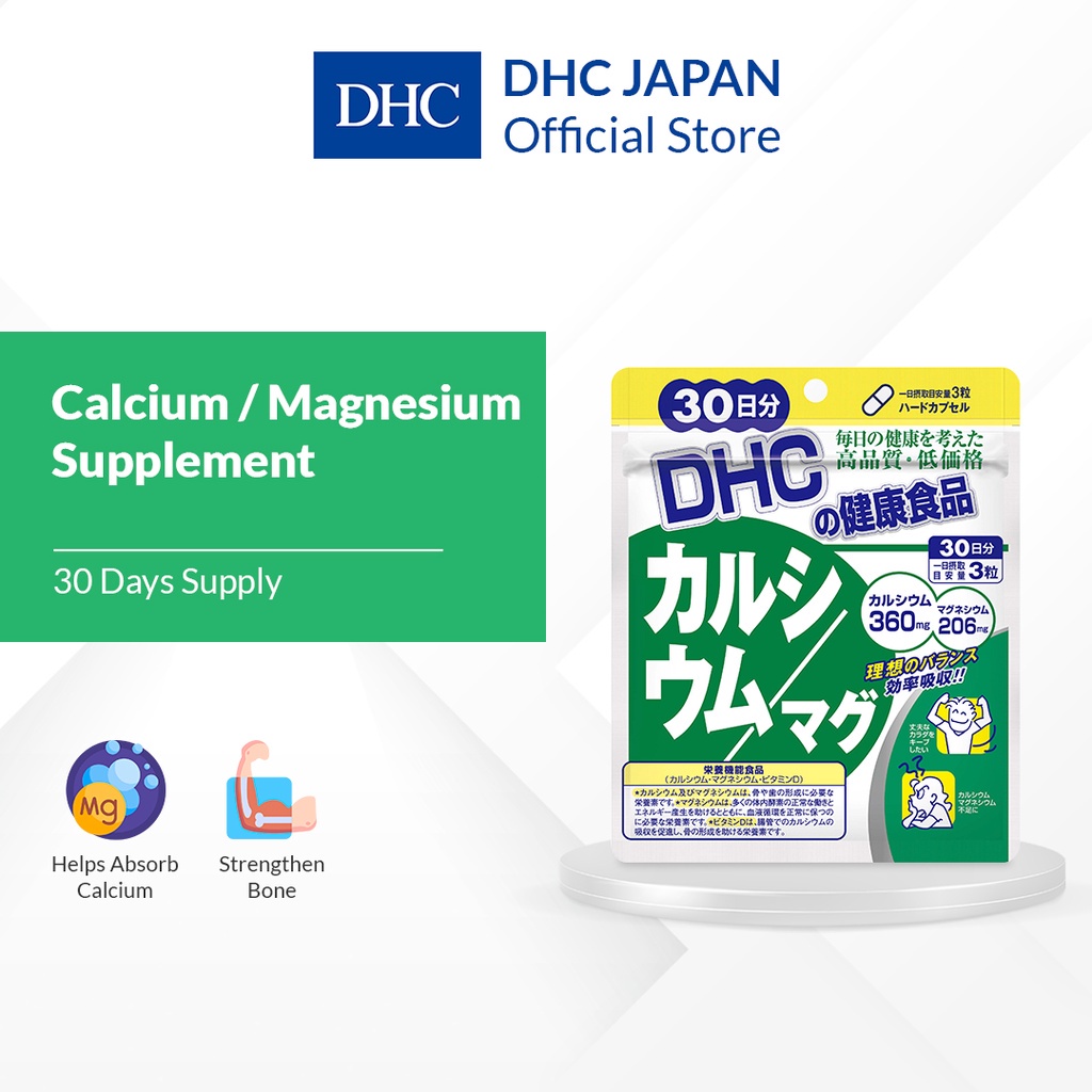 DHC Calcium/Magnesium Supplement For Bone Health and Prevent Osteoporosis (30 Days Supply